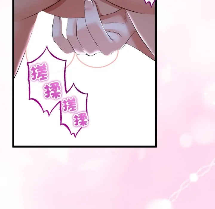 第54话 5