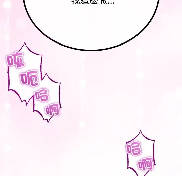 第54话 8