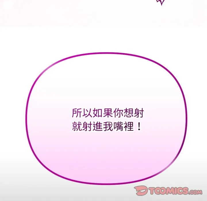 第54话 9