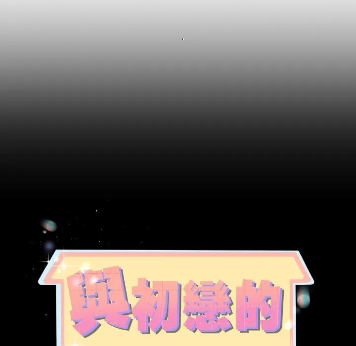 第54话 10