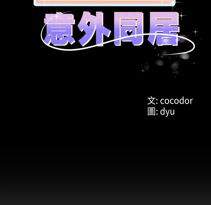 第54话 11