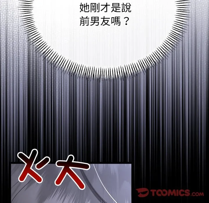 第54话 21