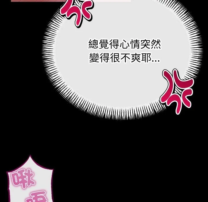 第54话 23