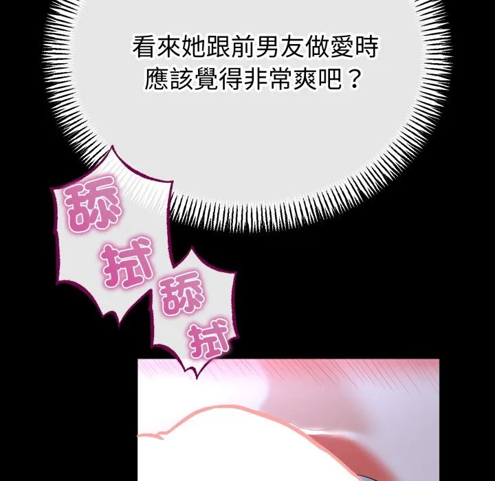 第54话 25
