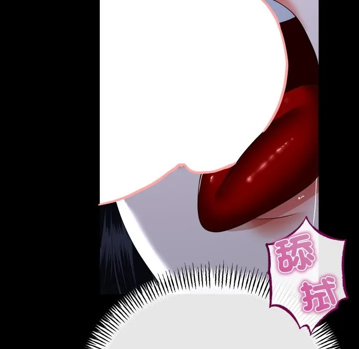 第54话 26