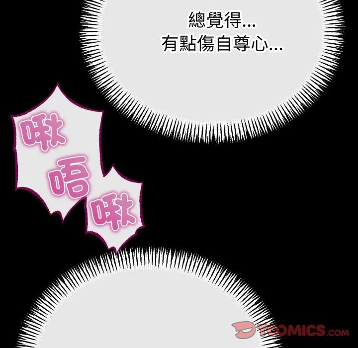 第54话 27