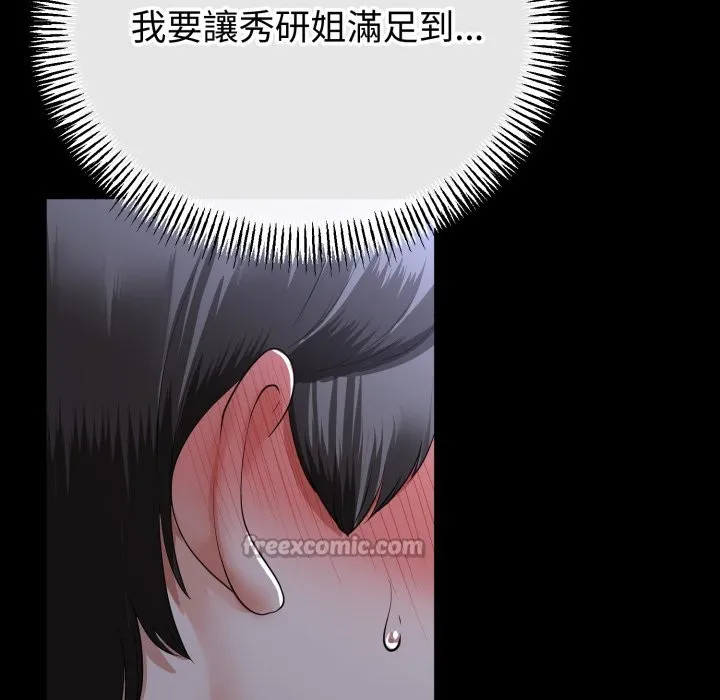 第54话 28