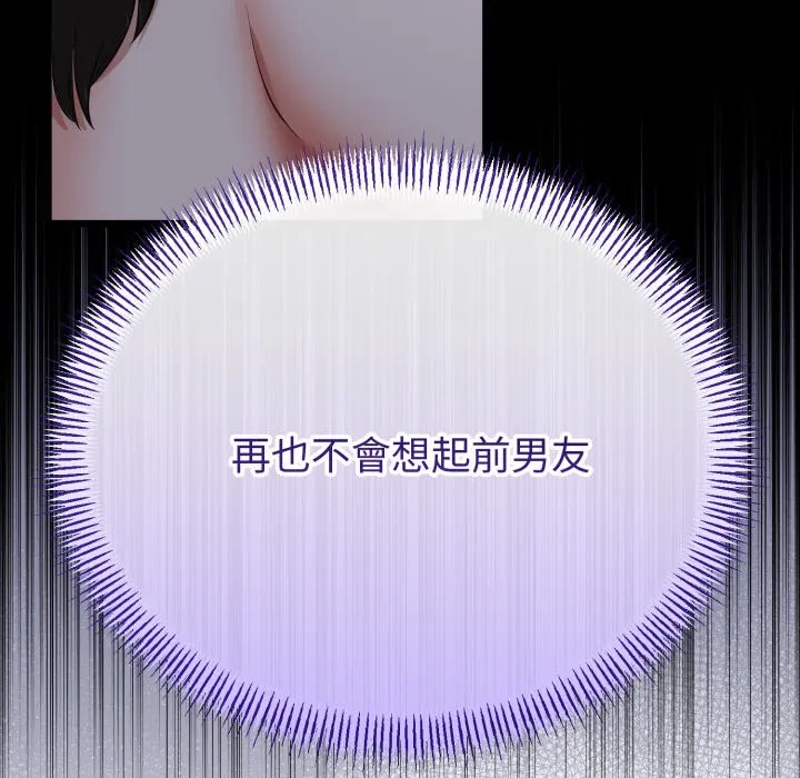 第54话 29