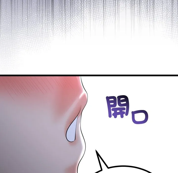 第54话 30
