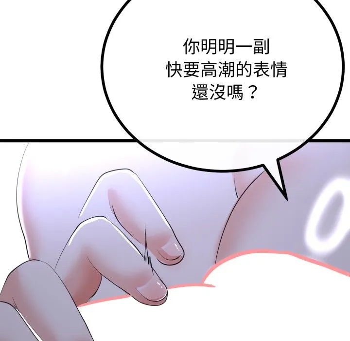 第54话 34