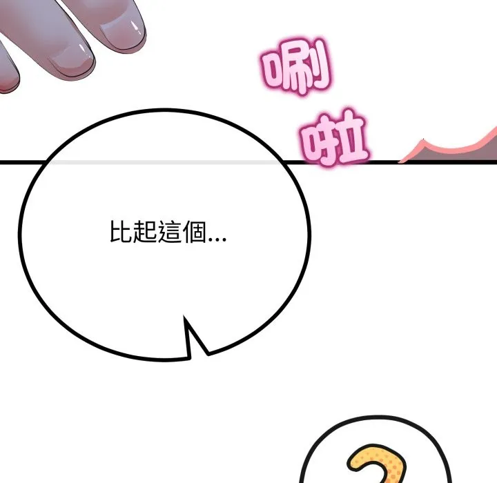 第54话 35