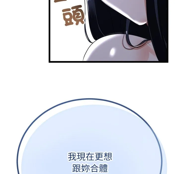 第54话 37