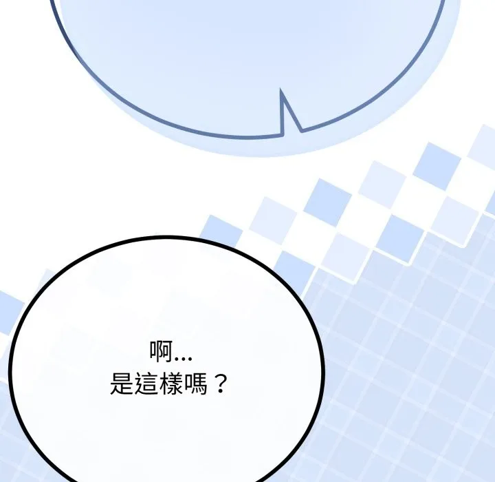 第54话 38