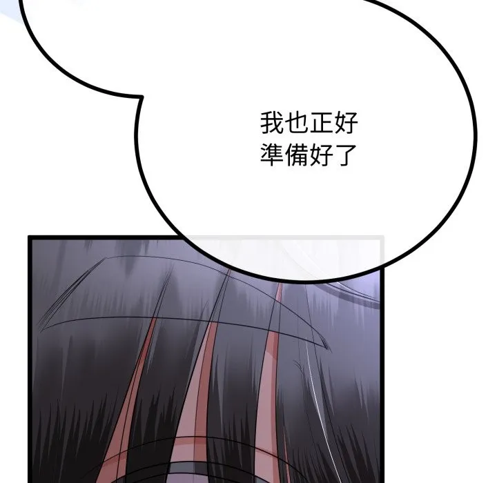 第54话 40
