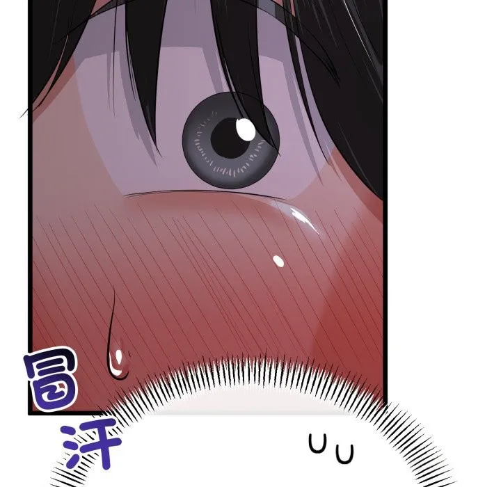 第54话 41