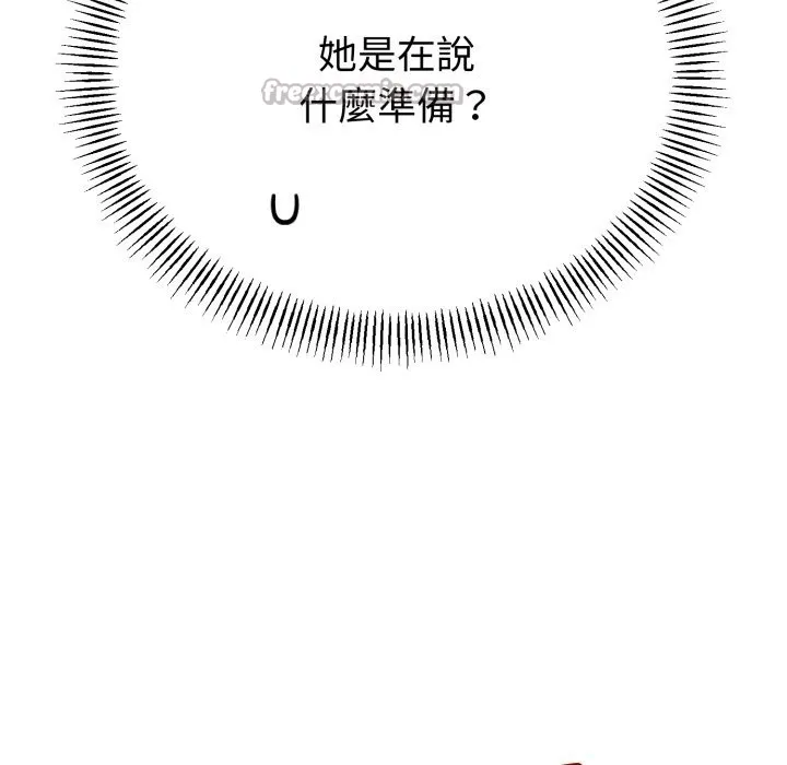 第54话 42