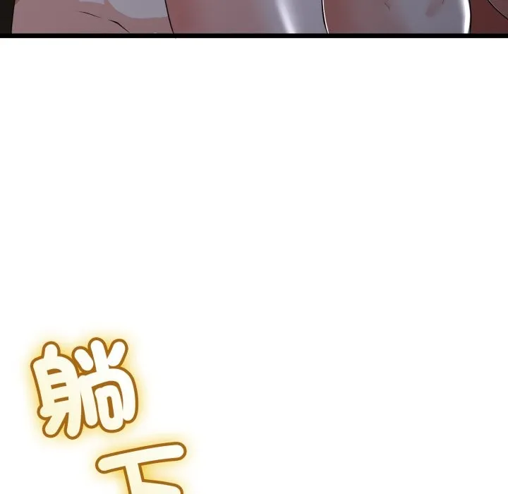 第54话 44