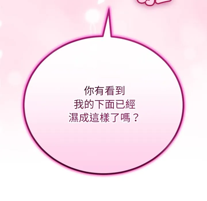 第54话 55