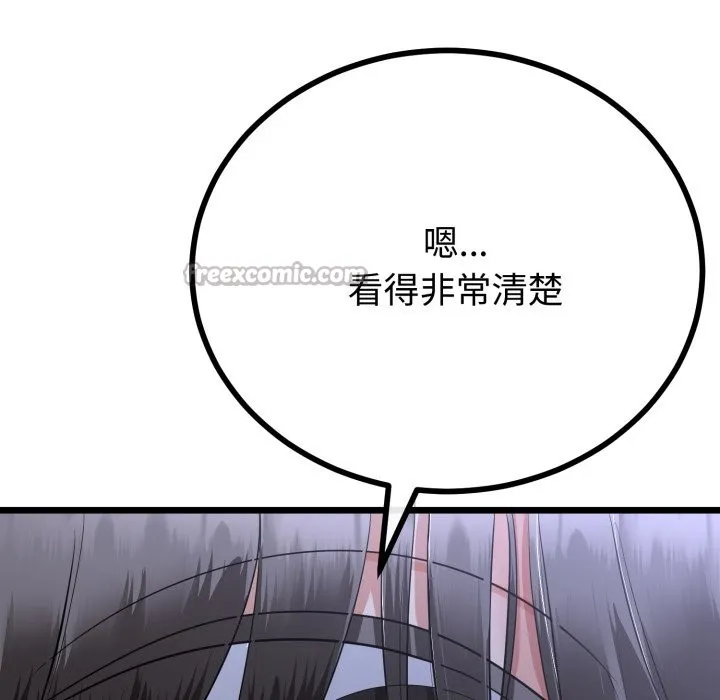 第54话 56