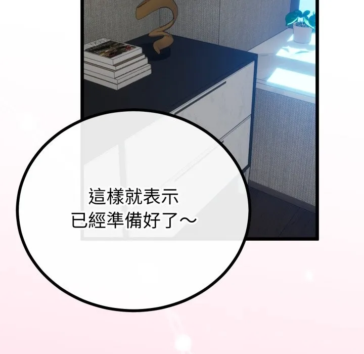 第54话 59