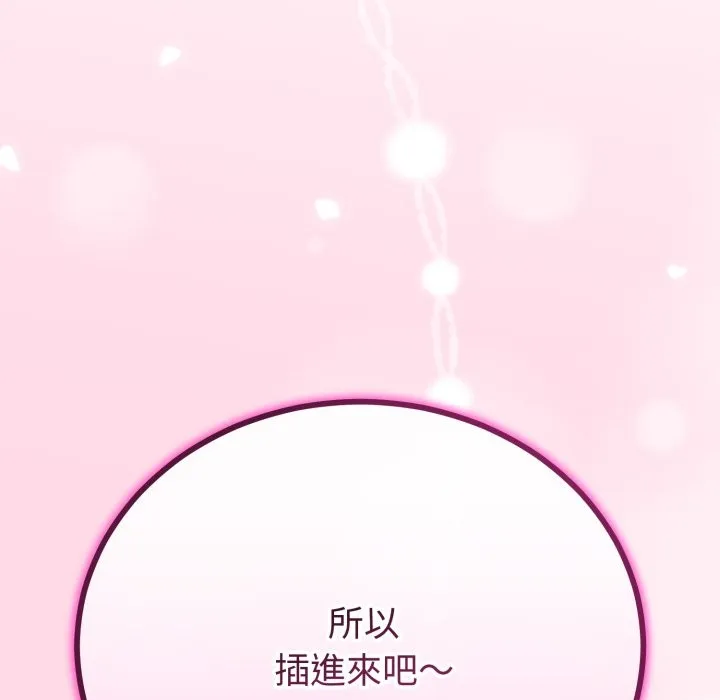 第54话 60