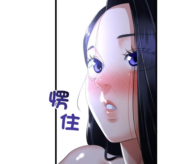 第54话 80