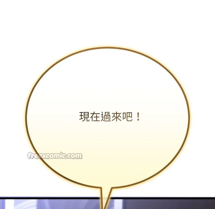 第54话 84