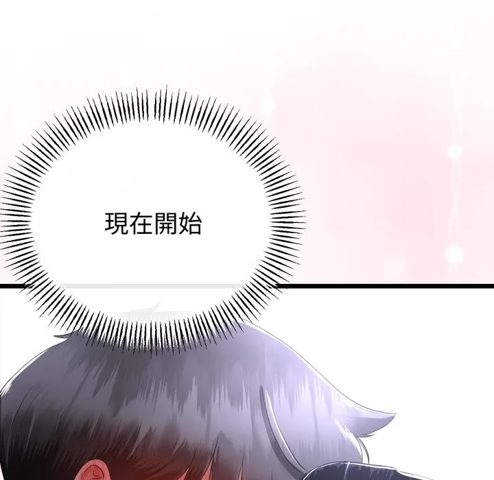 第54话 88