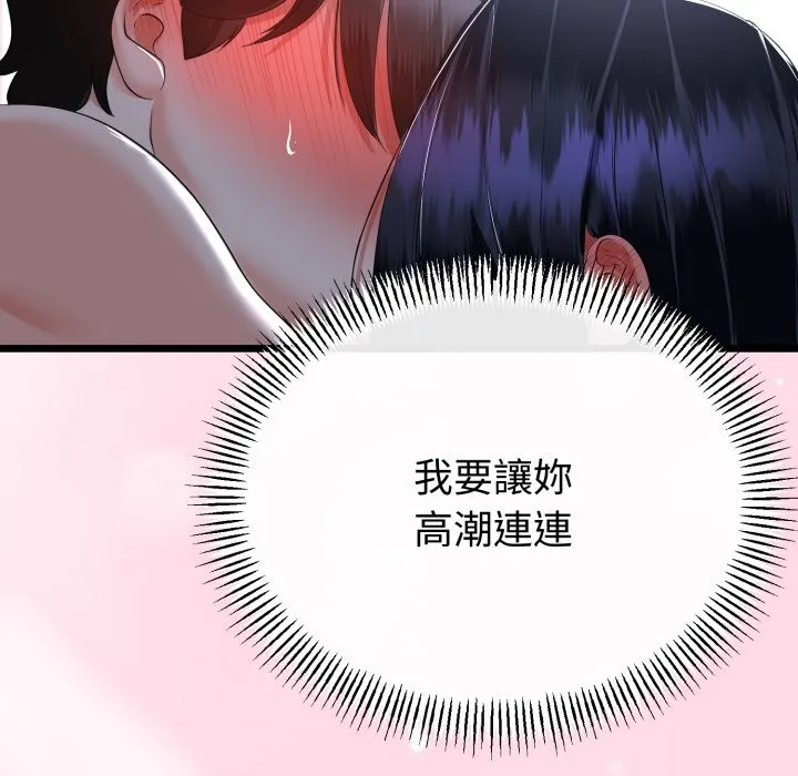 第54话 89