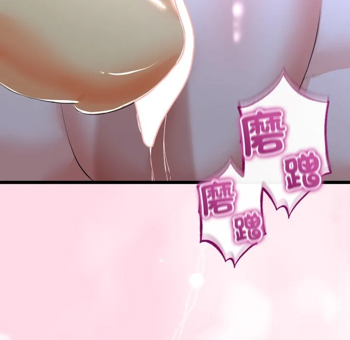 第54话 91