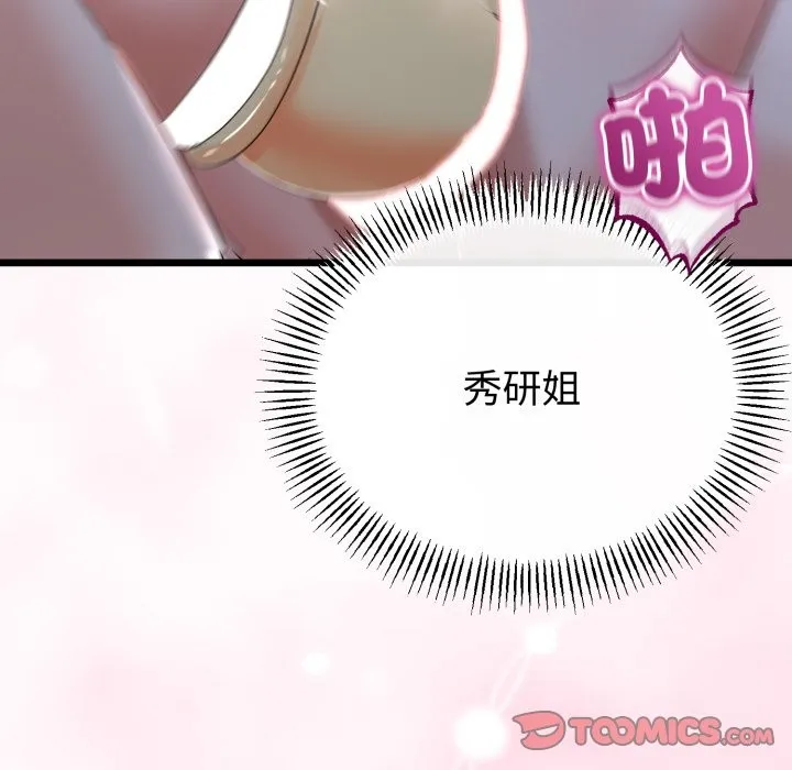 第54话 93