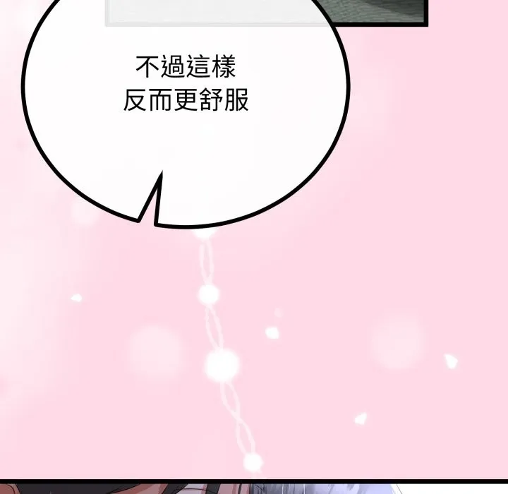 第54话 103