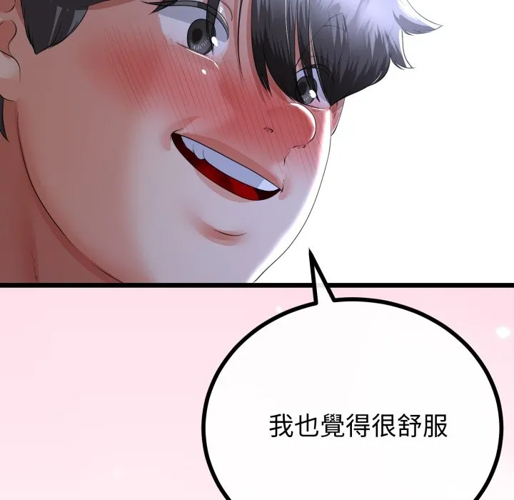 第54话 104