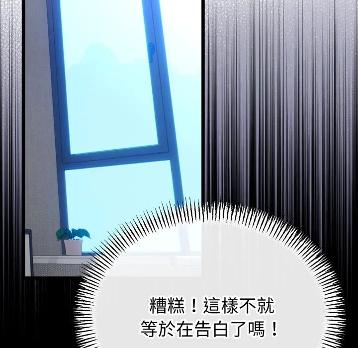 第54话 108