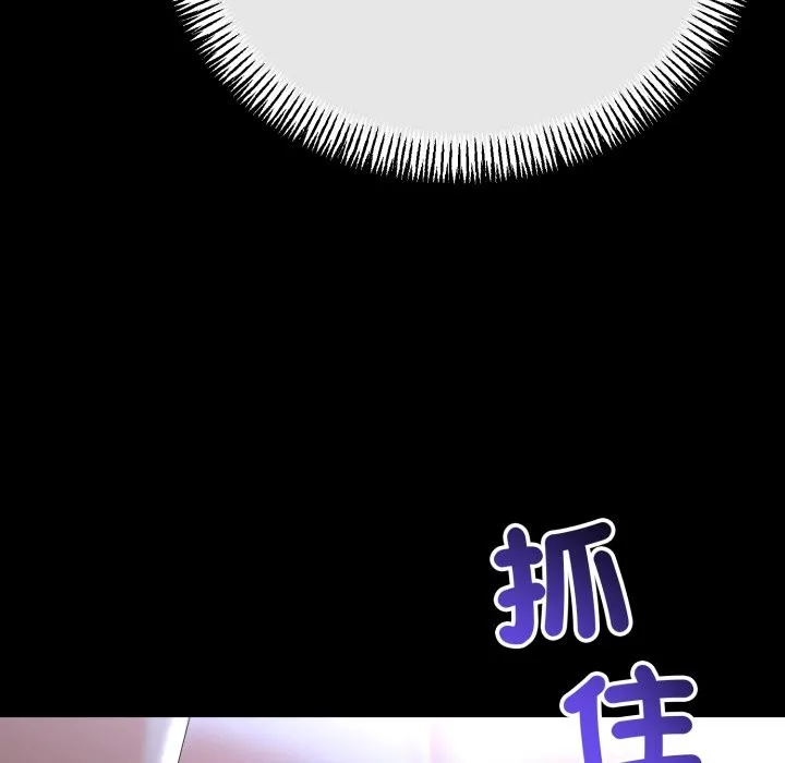 第54话 109