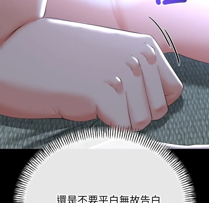 第54话 110