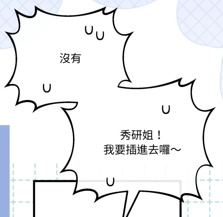 第54话 115