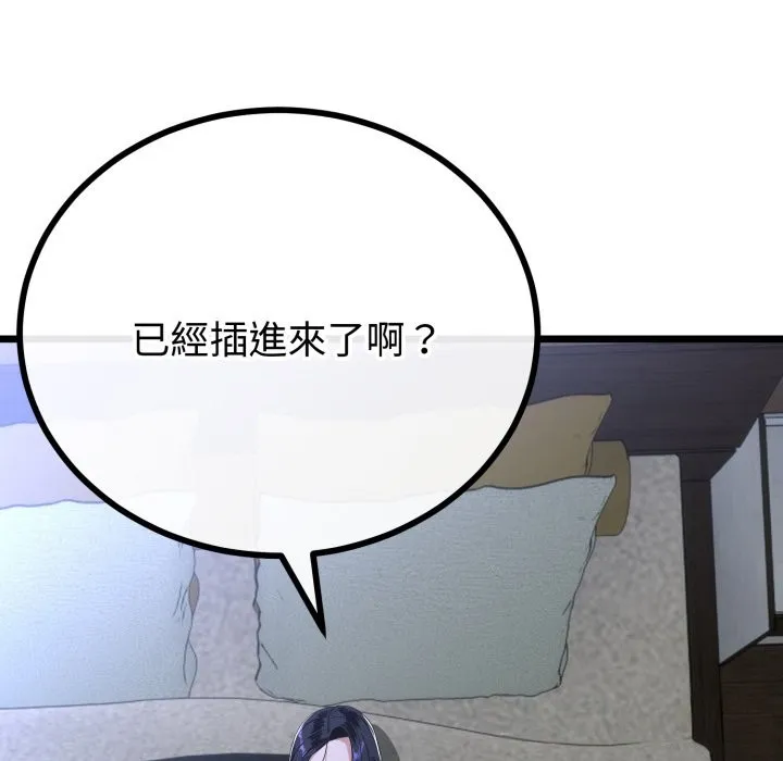 第54话 117
