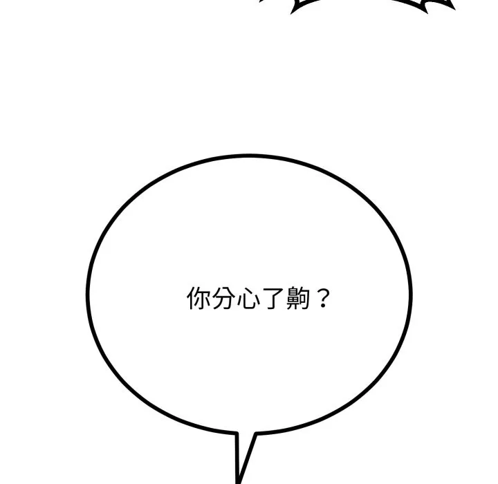 第54话 119
