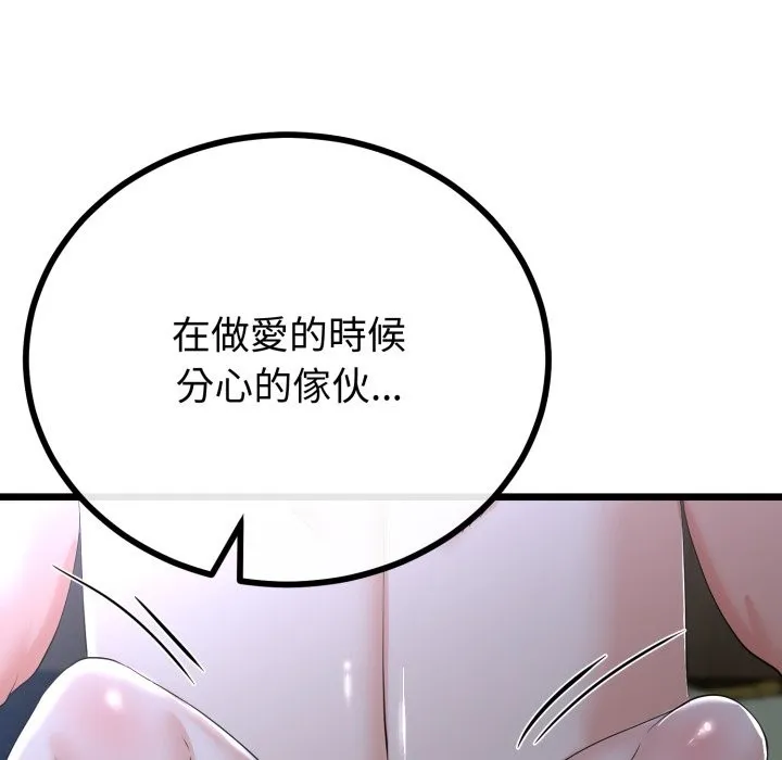 第54话 121