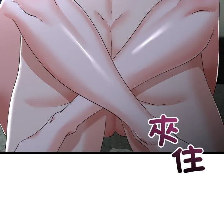 第54话 122