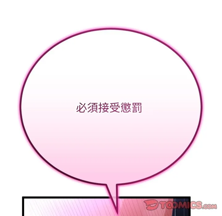 第54话 123