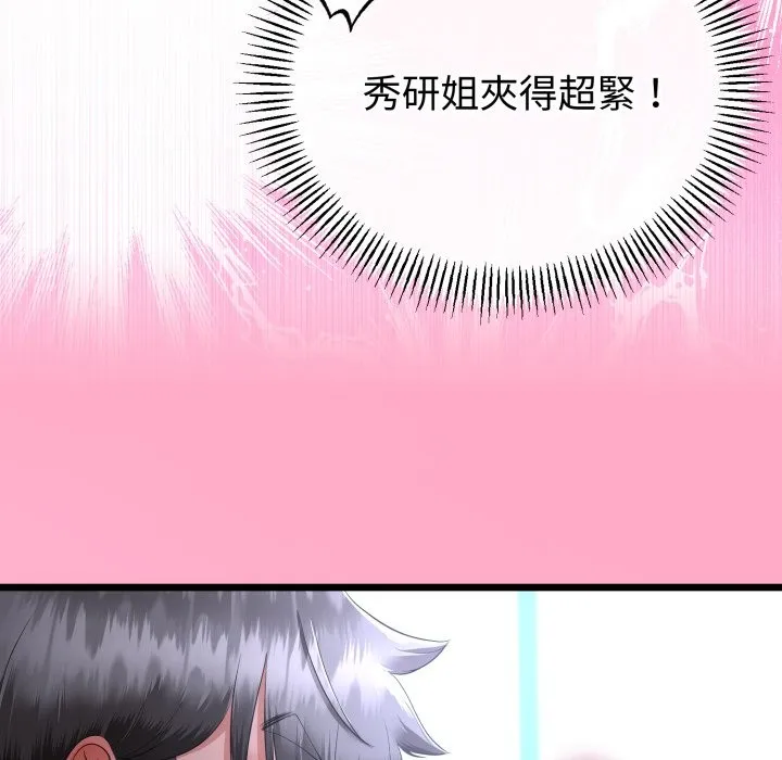 第54话 127