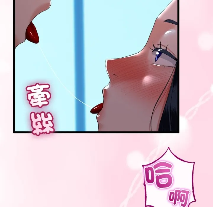第54话 134