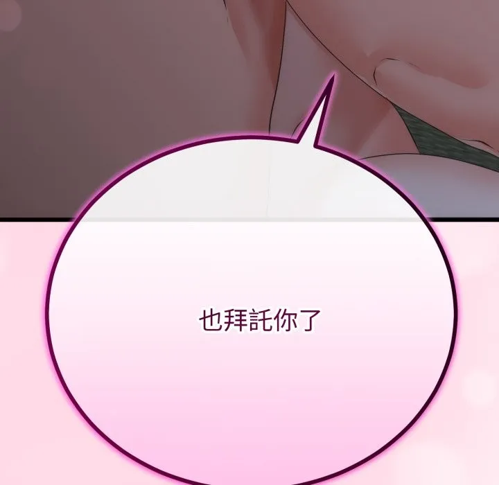 第54话 138