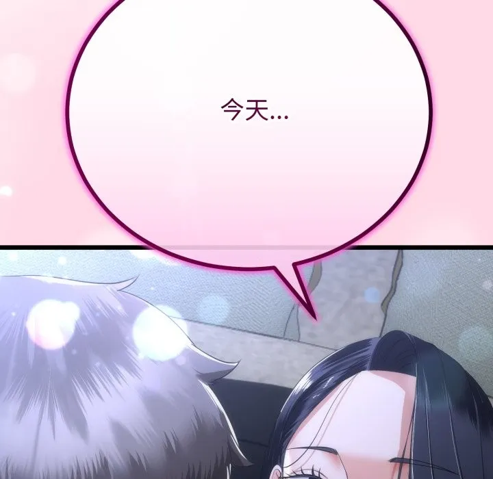 第55话 7