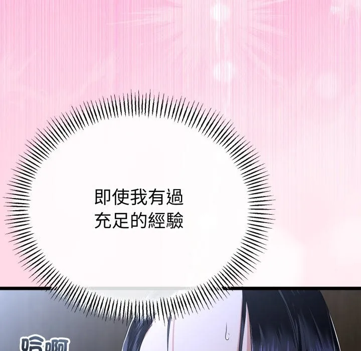 第55话 20