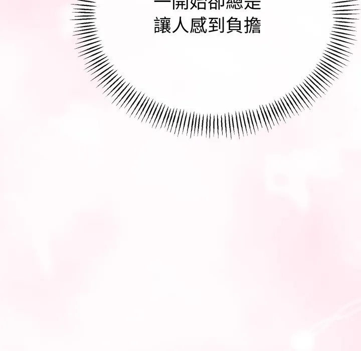 第55话 22