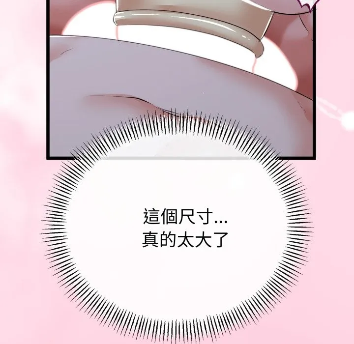 第55话 24