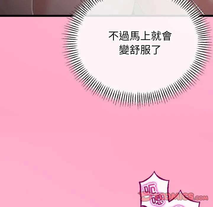 第55话 27